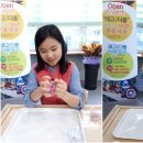 기가슬라임 이미지