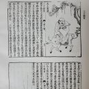 (주)도가