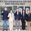 그린기획 - 서구 가좌동 | 그린기획