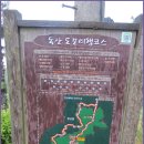 독산성길(삼남길) 이미지