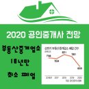 터부동산공인중개사사무소 이미지