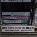 대종현수막