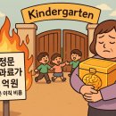 볼눈경로당 이미지