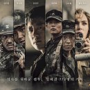 워너브러더스 <코리아>㈜ | <장사리 : 잊혀진 영웅들> 772명 학도병의 희생을 기리며~