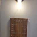 소랑헤어 이미지