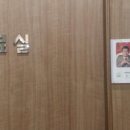 대동 바른 한의원 이미지