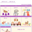 에꼴드펫 이미지