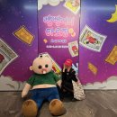 서울 6월 팝업, &#39;빵빵이의 타로집&#39; 신세계강남 상세 방문 후기