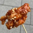 노랑강정용인한숲시티점