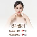 디엘의원 이미지