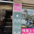 다이아몬드상사 | [결혼 준비 1편] 종로 스톤콧 웨딩링 계약 후기 (가격·디자인 공개)