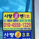 어시장길 24-5 Daum카페