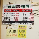 삼원농장 1 네이버블로그