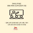 (주)경동나비엔 이미지