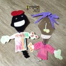 상상력 가득 유아미술 이미지