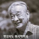 평생건강연구소