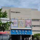 낙원상가 이미지