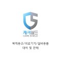 실버세상 복지용구 네이버블로그
