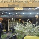 시월육 | 광교 맛집 프리미엄 제주 고기를 맛볼 수 있는 광교 시월육 솔직후기