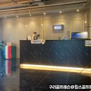 교문골프연습장 이미지