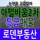 즐거운곳