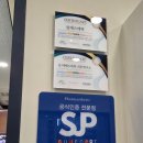 에스제이스포츠(SJ스포츠)