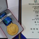 최강합기도 이미지