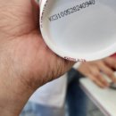 주식회사 인앤아웃