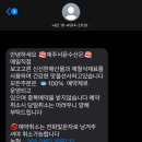 제주서문수산 이미지
