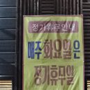 아리랑숯불갈비전문점 이미지