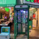동암상회