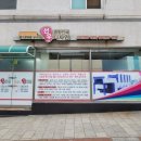 종합인쇄선우