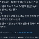 춘천명물닭갈비막국수 이미지