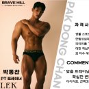 벨몽드마트 강북점 이미지