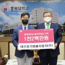 대신정기화물 이미지