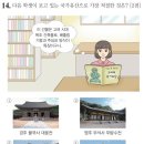 부농종묘 | [한능검/기본] 고려시대, 목조 건축물(봉정사 극락전, 부석사 무량수전, 수덕사 대웅전)