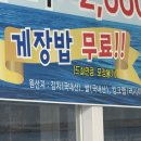 하이벳 수산 | 율량동 킹크랩 대게 ⭐하이벳수산⭐시세공유 내돈내산
