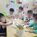 삼죽어린이집 이미지