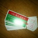 포시즌유황사우나 이미지