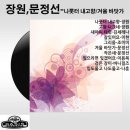 나룻터