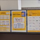 프렌즈 아카데미 동탄 PRO 이미지