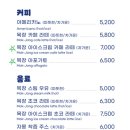 산정목장 이미지