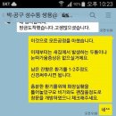 [성수동 쌍용 아파트] 유성페인트 냄새제거 이미지