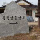 하점면-5 이미지