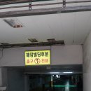 민정반찬 | [부산] 연산동 한우국밥집 : 고기 양이 압도적인 '민정한우수육국밥' 후기