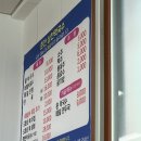 춘천상천막국수 | [원주 막국수 맛집] 원추 춘천상천막국수 본점 후기 +카페 음메까지