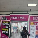 으뜸플러스안경 인천옥련점 | 옥련동 안경점 추천: 으뜸플러스안경 옥련점에서 가성비와 친절한 서비스