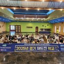 경기비전평생교육원