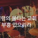 고포트