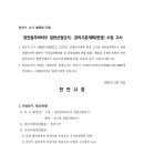 ㈜에스디산업개발 이미지